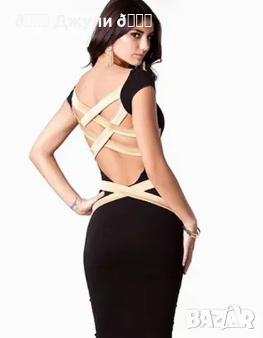 Коктейлна рокля с интересен гръб