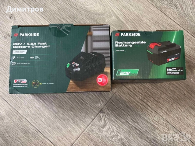 Зарядно и батерия Parkside 4ah, 20 V. 3  години гаранция