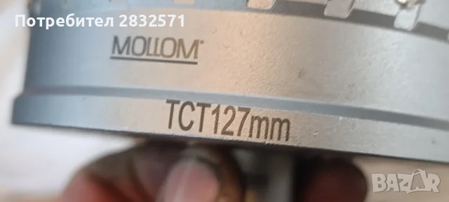 Боркорона MOLLOM – 127 mm (5 инча, снимка 4 - Диамантени и режещи инструменти - 56417293