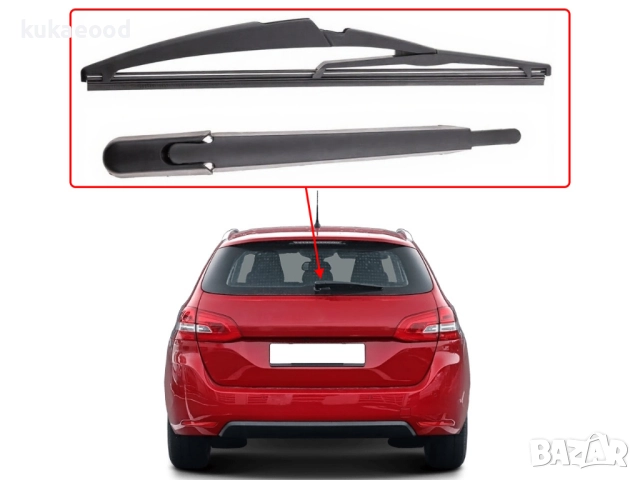 Задно рамо с чистачка Peugeot 308 MK2 (2013-2021) - 295 мм, снимка 4 - Части - 52318117