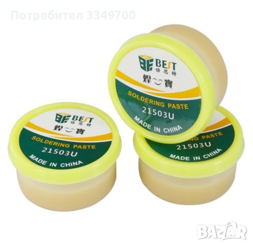 Паста флукс за запояване bst 21503U 80 гр., снимка 4 - Друга електроника - 42121935