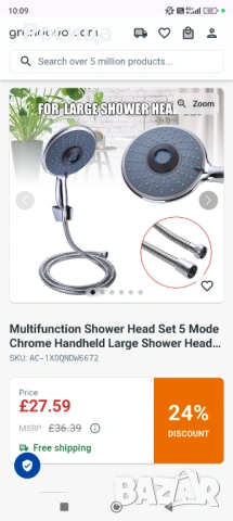 Душ слушалка с три функции комплект с шлаух, снимка 3 - Душове - 53204327