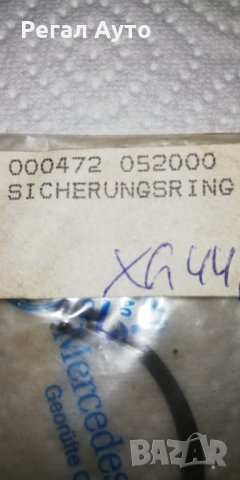 N000472052000,Зегерка за лагер на рем.шайба възд.компресор MERCEDES, снимка 2 - Части - 31047862