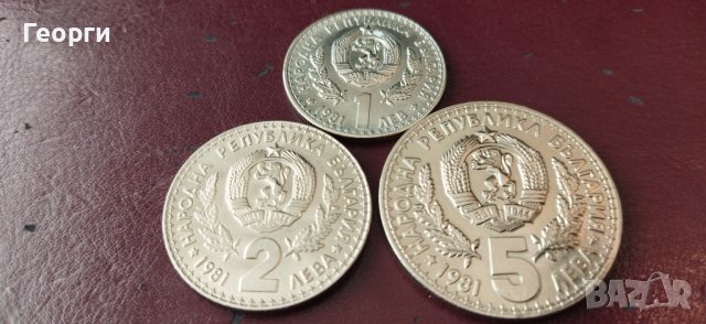 Юбилейни монети 2, снимка 4 - Нумизматика и бонистика - 42484331