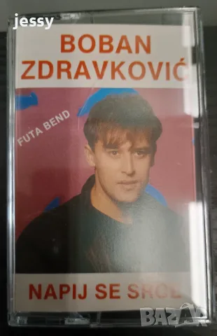Boban Zdravkovic - Колекция дискове и касети, снимка 15 - CD дискове - 53365984