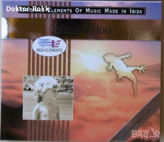 Ibizamotion 2007 CD