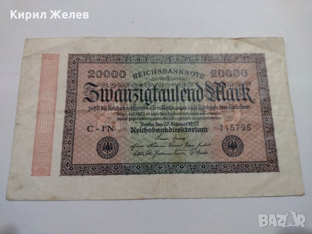 Райх банкнота - Германия - 20 000марки / 1923 година - 17986