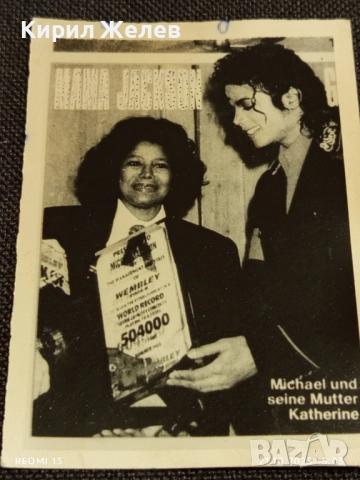 Винтидж снимка картичка на ПОП ИКОНАТА Michael Jackson с майка си Katherine рядка за КОЛЕКЦИЯ 51129, снимка 5 - Колекции - 52131597