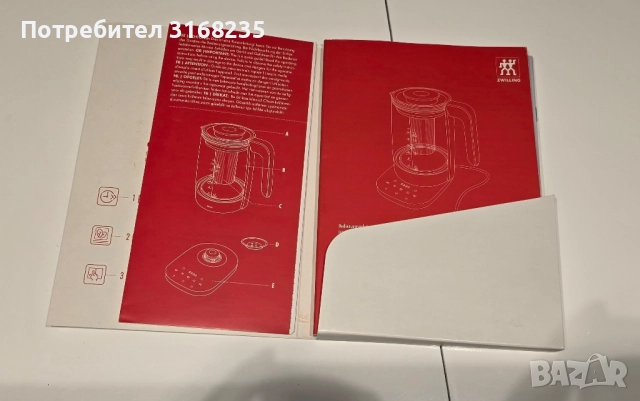 Електрическа кана Zwilling стъкло, снимка 5 - Кани - 52495160
