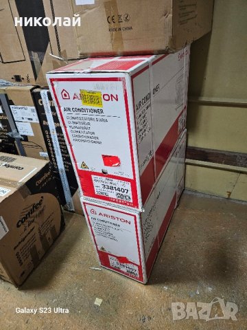 външно тяло за климатик Ariston , снимка 2 - Климатици - 44428645