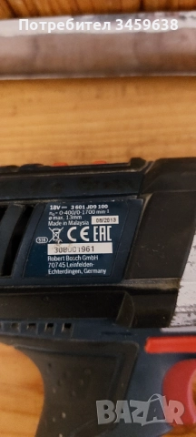 Винтоверт BOSCH GSR 18 VE, снимка 2 - Винтоверти - 52697049