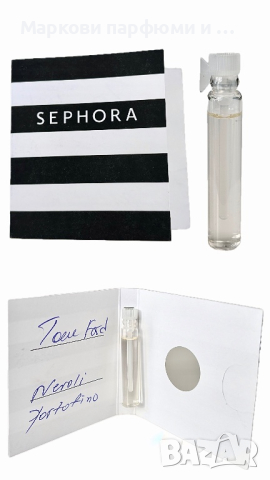 Мостри на парфюми (тестери) на оригинални маркови парфюми, цени от 5 лв до 40 лв!, снимка 5 - Унисекс парфюми - 44926544