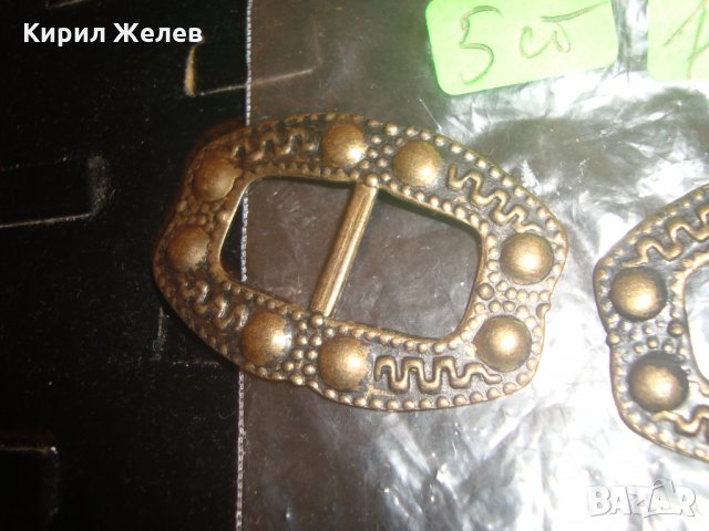 2 СТАРИ ОРНАМЕНТИРА КОВАНИ БРОНЗ ТОКИ ПАФТИ ЧАПРАЗИ 56111, снимка 4 - Други ценни предмети - 30544192