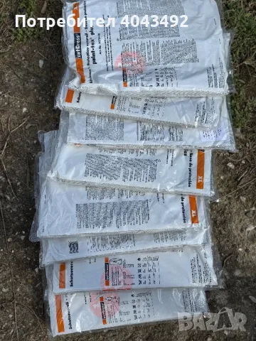 Защитно облекло за боядисване 