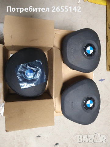 Аербек BMW  3бр.