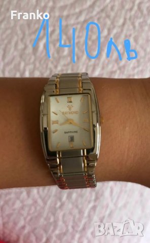 Часовници маркови оригинални стилни дизайнерски елегантни дамски и мъжки , снимка 11 - Мъжки - 32183792