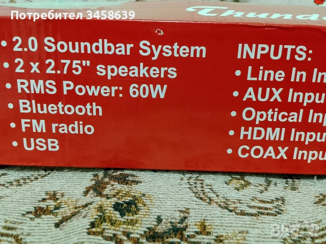 Саунд Бар Thunder THS-SB001, снимка 2 - Bluetooth тонколони - 53301480
