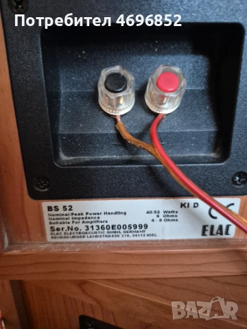 Denon+Elac , снимка 6 - Ресийвъри, усилватели, смесителни пултове - 54212521