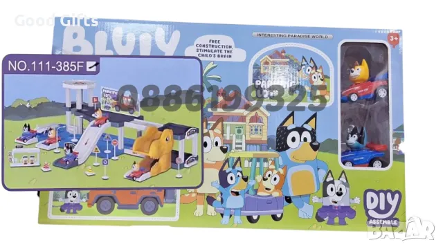 Голям комплект Писта Блуи и Бинго с 2 колички Bluey and Bingo паркинг