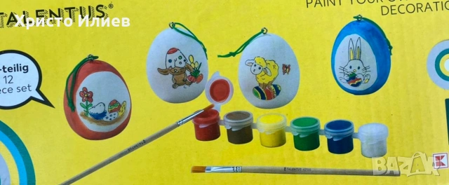 Великденски фигурки за оцветяване яйца за декорация