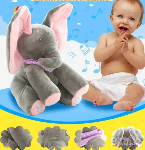 Плюшена детска играчка слон с музикален бутон, снимка 1