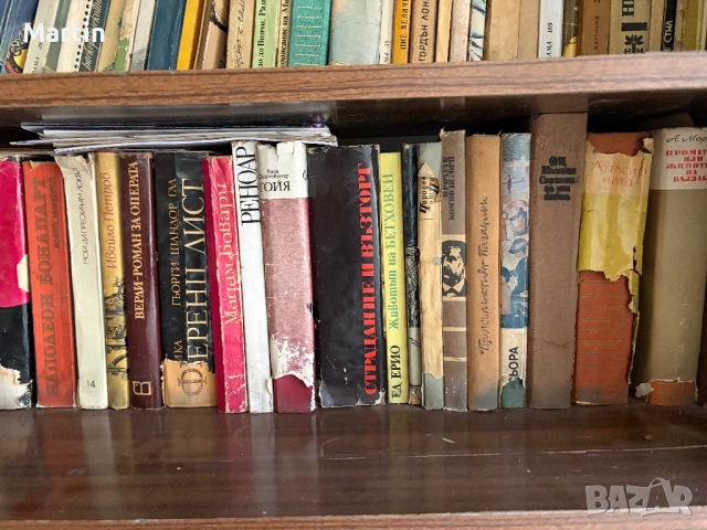 Продавам книги, снимка 8 - Други - 54323227