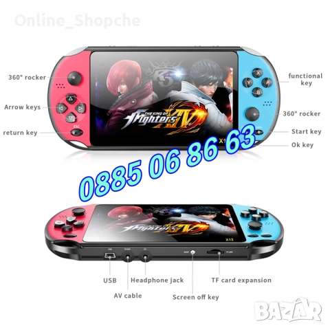 Преносима игрова конзола X12 екран 5.1 инча, тв игра с вградени игри, снимка 2 - Други игри и конзоли - 52162239
