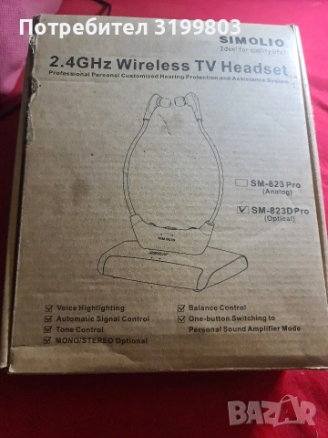 SIMOLIO Wireless TV HeadSet for TV (SM-823D Pro) слушалки, снимка 9 - Слушалки и портативни колонки - 54092151