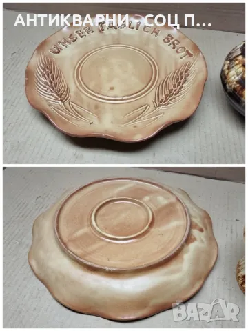 Стар Порцеланов Комплект. , снимка 4 - Антикварни и старинни предмети - 47320147