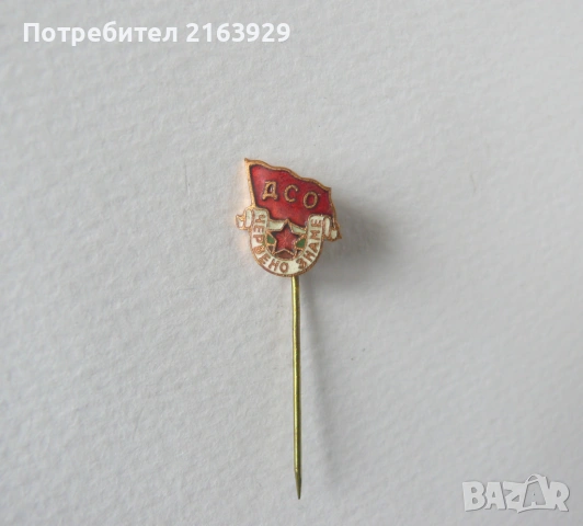 ДСО Червено знаме - рядка стара значка с емайл, снимка 2 - Колекции - 54262892