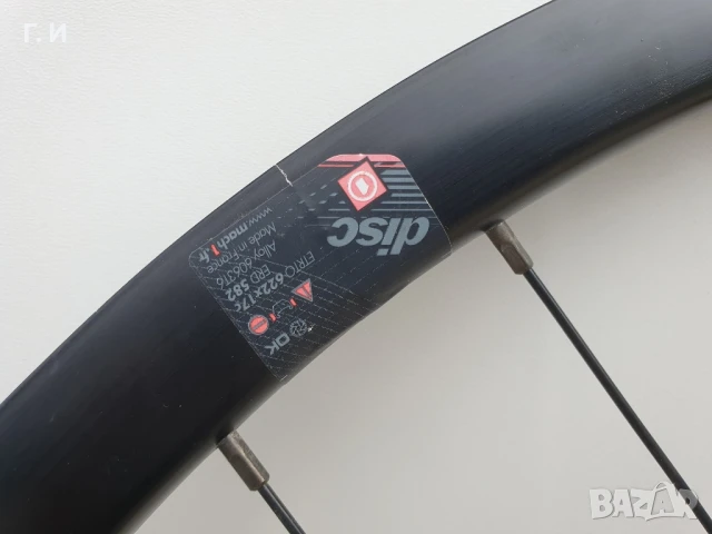 Капли комплект гравел , снимка 3 - Части за велосипеди - 50845047