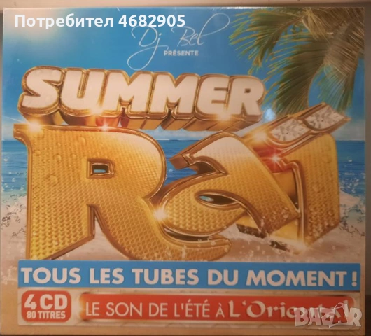 4 X CD Summer Rai