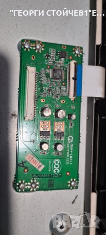 THOMSON   26E92NH22  СЪС СЧУПЕН ДИСПЛЕЙ, снимка 6 - Части и Платки - 35221216