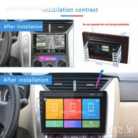 Мултимедия Automat, Double Din, Car Stereo, Android 9.1, 9 Inch, снимка 4 - Аксесоари и консумативи - 31874222