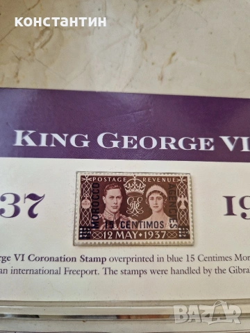 комбо сет 9 монети,пощенска марка и банкнота, снимка 4 - Нумизматика и бонистика - 53965333