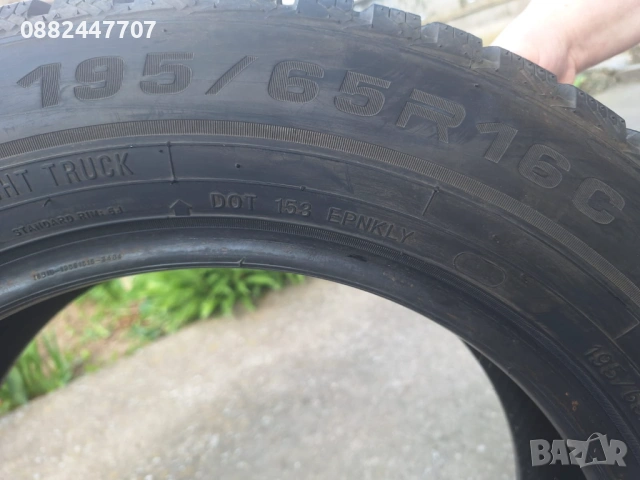 Продавам зимни гуми, снимка 5 - Гуми и джанти - 54243140