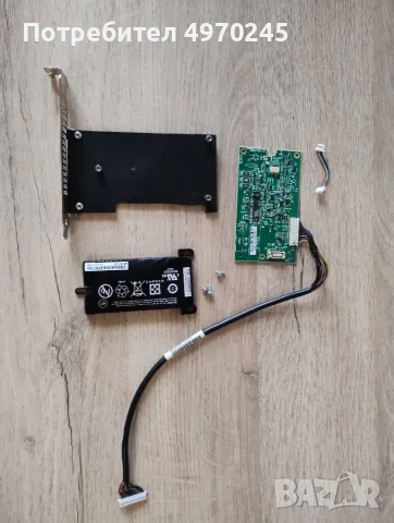LSI MR IBBU05 MegaRAID Battery Backup Unit