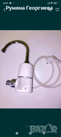 проточен бойлер, смесителна батерия за топла вода