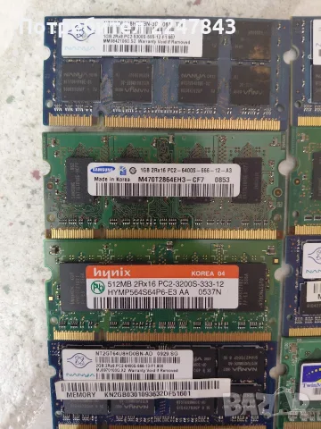 Рам Памет-работещи, снимка 4 - RAM памет - 55988785