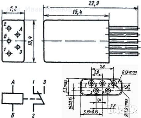 Реле РЭС49 за военни цели, работи при напрежения 12-18 волта., снимка 5 - Друга електроника - 31835854