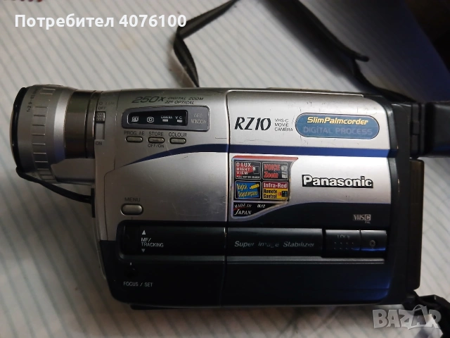 Продавам видеокамера Panasonic RZ10