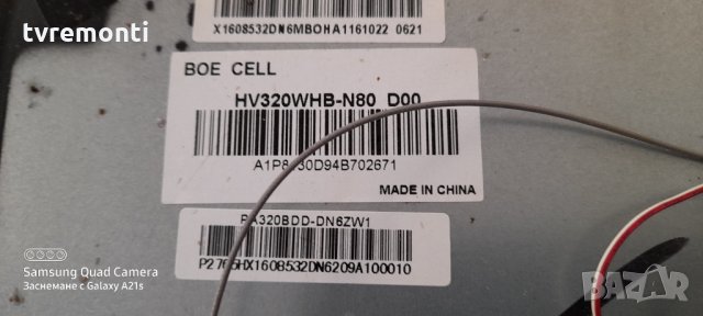 лед диоди от панел hv320whb-n80 d00