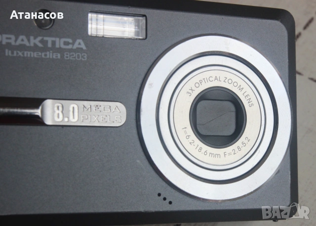 Praktica Luxmedia 8203 + зарядно, снимка 11 - Фотоапарати - 53933279