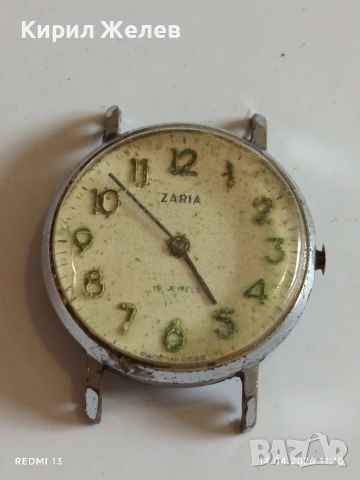 Лот стари механични часовници СССР за части, ремонт КОЛЕКЦИЯ 43539, снимка 6 - Антикварни и старинни предмети - 54188206