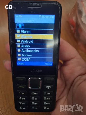 MYPHONE 6310 телефон с копчета, снимка 3 - Телефони с две сим карти - 56390838