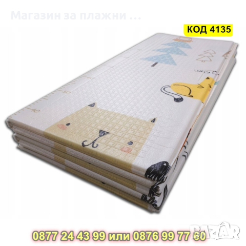 Сгъваемо детско  килимче за игра, топлоизолиращо 160x180x1cm - модел Лисица и Тигър - КОД 4135, снимка 15 - Други - 44683874
