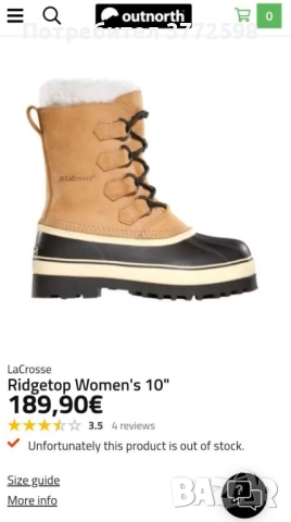 Дамски зимни обувки LaCrosse Туристически обувки 37