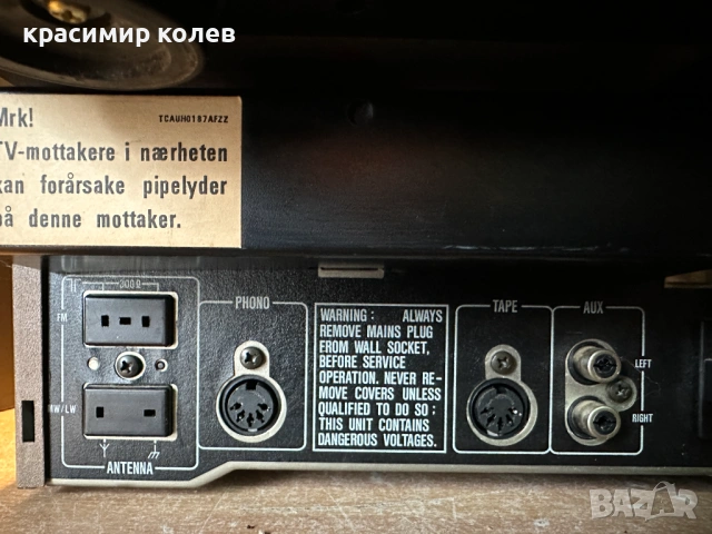 ресивър , грамофон и тонколони "SHARP SA-101", снимка 12 - Ресийвъри, усилватели, смесителни пултове - 53283796