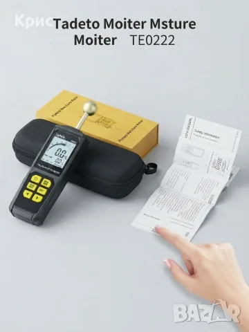 Професионален безконтактен влагомер (Pinless Moisture Meter) Tadeto TE0022