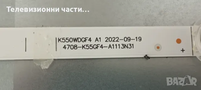 NEXT YE-55GFSG7-4K със счупен екран K550WDGF4 LC550EQQ(SM)(A4)/9612T10E/K-P168-S04/4708-K55GF4-A1113, снимка 9 - Части и Платки - 49273802